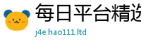 王中王493333WWW马头诗比2025年免费资料大全最新版本